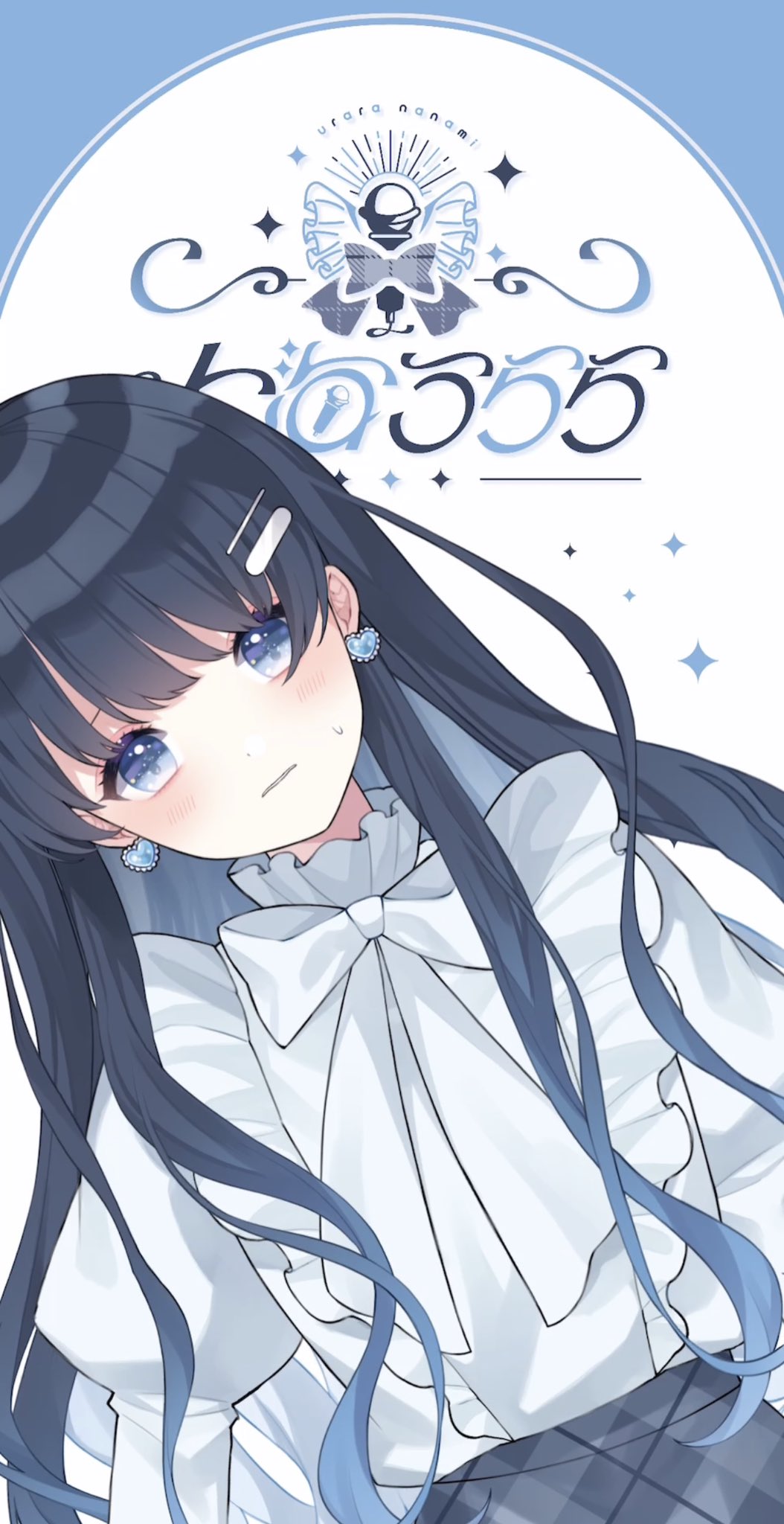 七海うらら💎 on X: 