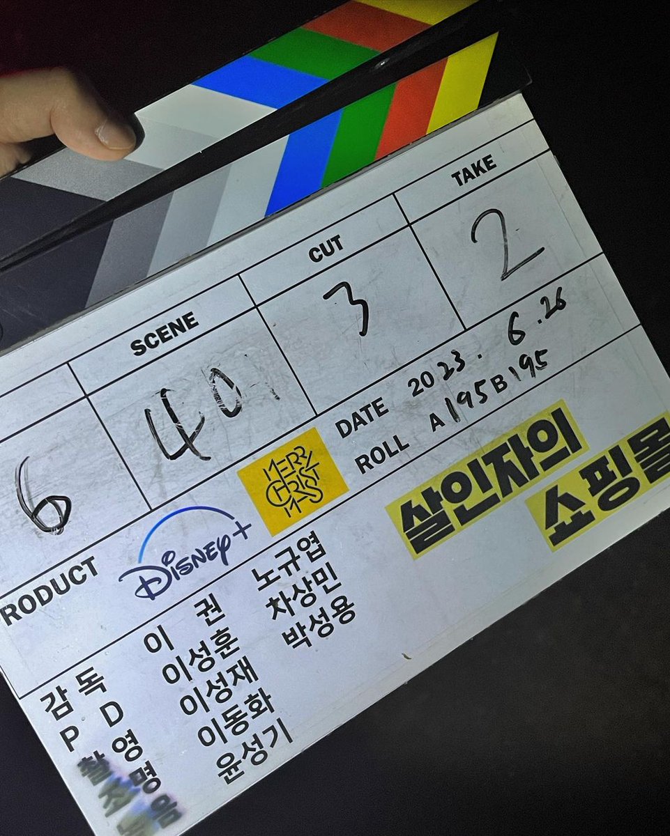 kimhyejunHub's tweet photo. [06.27.23] Kim Hyejun Instagram Update
🔗https://t.co/9vse6WQEXF

 끝났다 정지안!
#살인자의쇼핑몰 🔫

#KimHyeJun #김혜준 (1/3) https://t.co/iCcEQZg9Mk