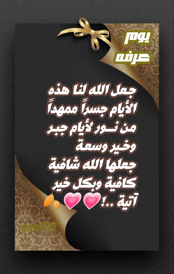 ✨ النرجس الزهراني✨ tweet media