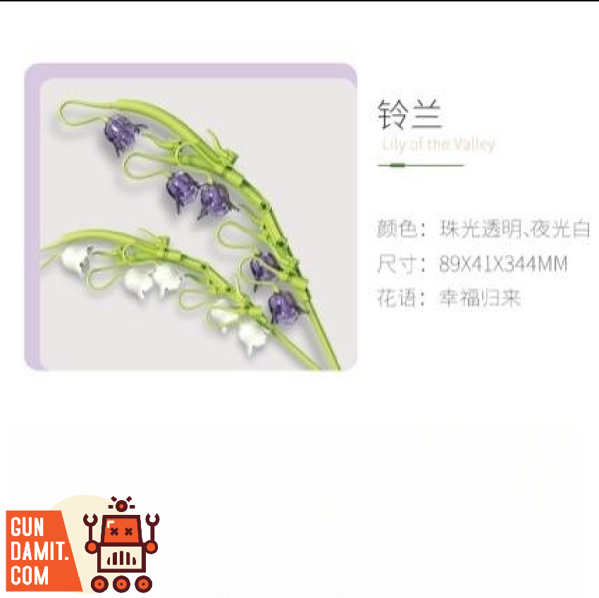 GundamitStore's tweet image. [Coming Soon] DECOOL 52039 Nights White Convallaria Keiskei
Material: ABS
Size: 8.9 x 4.1 x 34.4cm / 3.50 x 1.61 x 13.54"
$9.99 Free Shipping
--------
👇links👇
gundamit.store/DECOOL-52039

#Decool #BellOrchid #Creator #BuildingBlocks 
#actionfigure #modelkit #Gundamit #GD