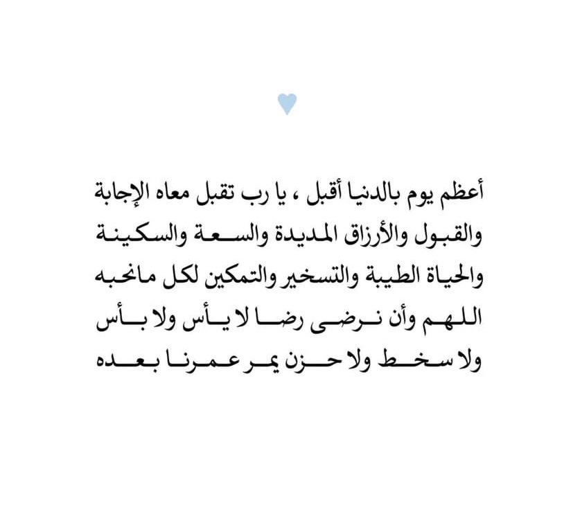 FatimaSadek8's tweet photo. https://t.co/u0xANtUCwq