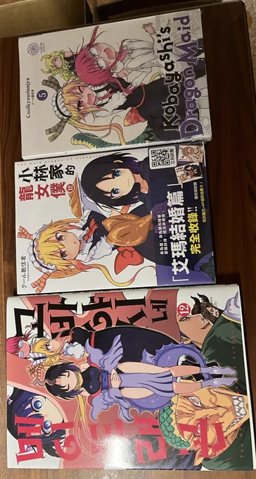 海外版いろいろ 表紙やサイズが違ったり様々ですね