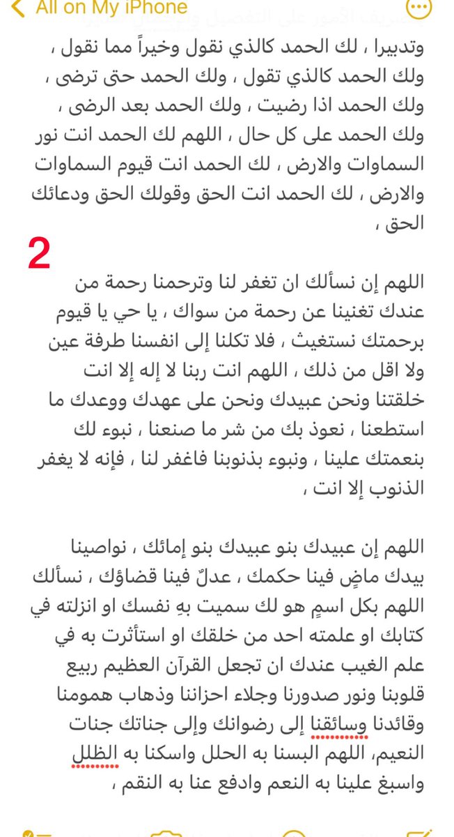 malmokhadeb's tweet photo. #حج_1444 #عرفه https://t.co/B5REreqKxT
