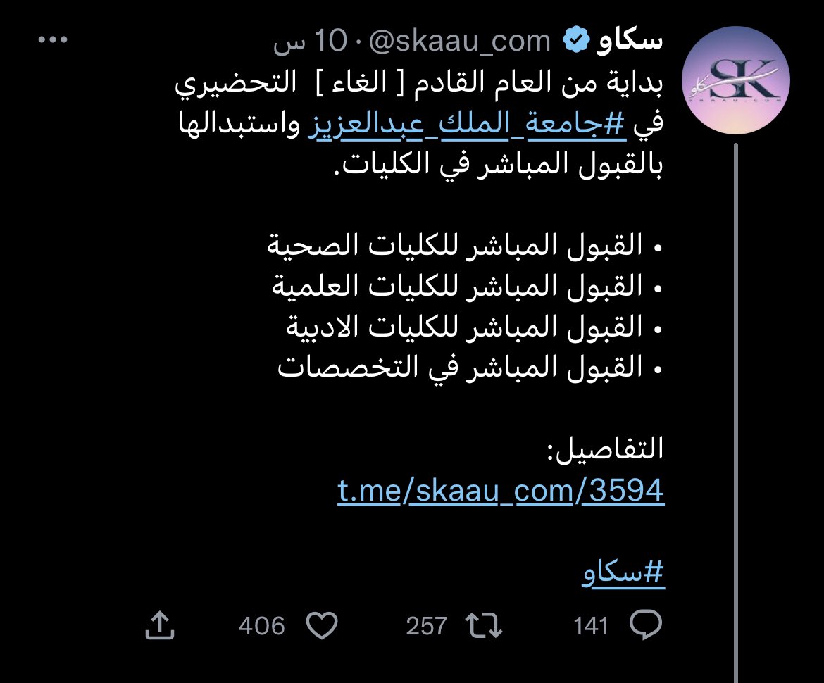 Abdullah_10500's tweet photo. @uxiz7_ يا ليتها بقيت نفس أول 💔💔 لكن ماندري فين الخير https://t.co/G4bHo6darz
