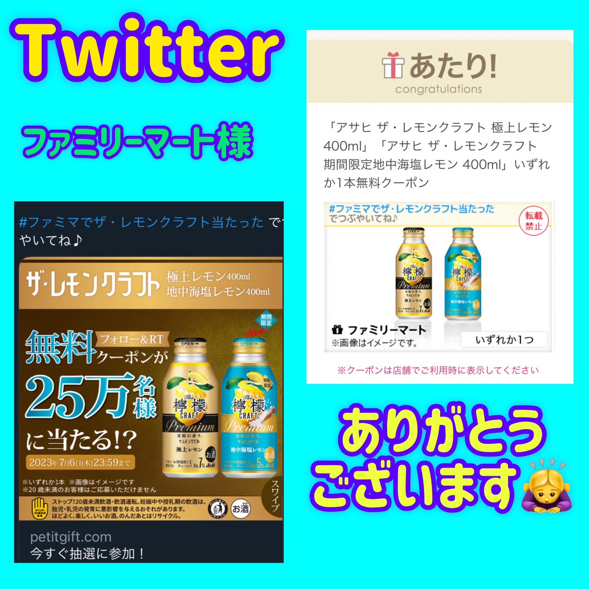 suzu83723690's tweet image. 💎
🎁2023年6月🎁#当選報告

もろもろです🥶💦💦
当選ありがとうございます‼︎‼︎

６月は当選が少ない😭

#Instagram懸賞
#Twitter懸賞
#懸賞
#懸賞生活
#当選