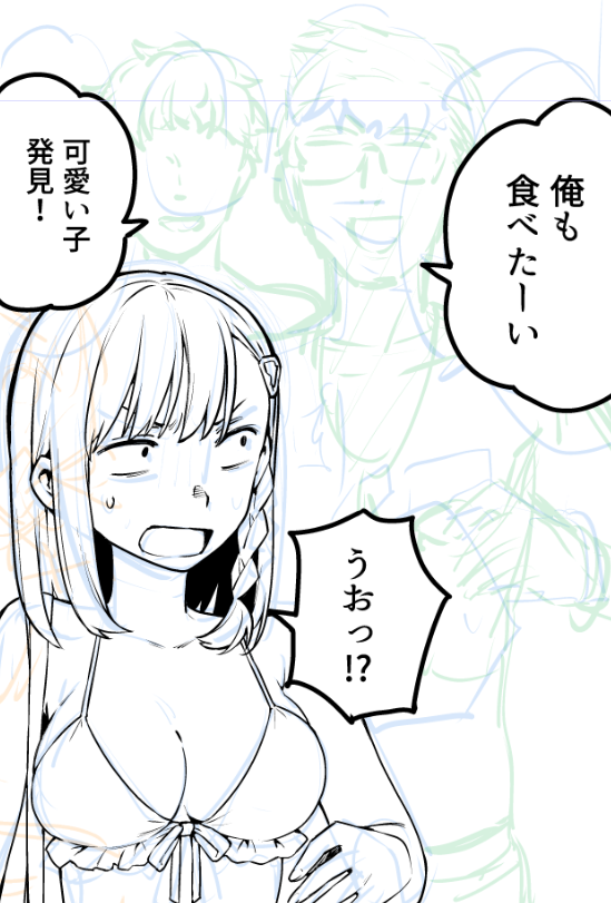 モブ男描くのが本当にめんどい…全員美少女にしたい