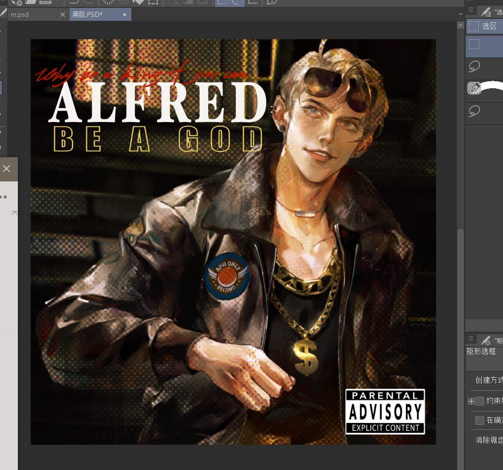 fake CD