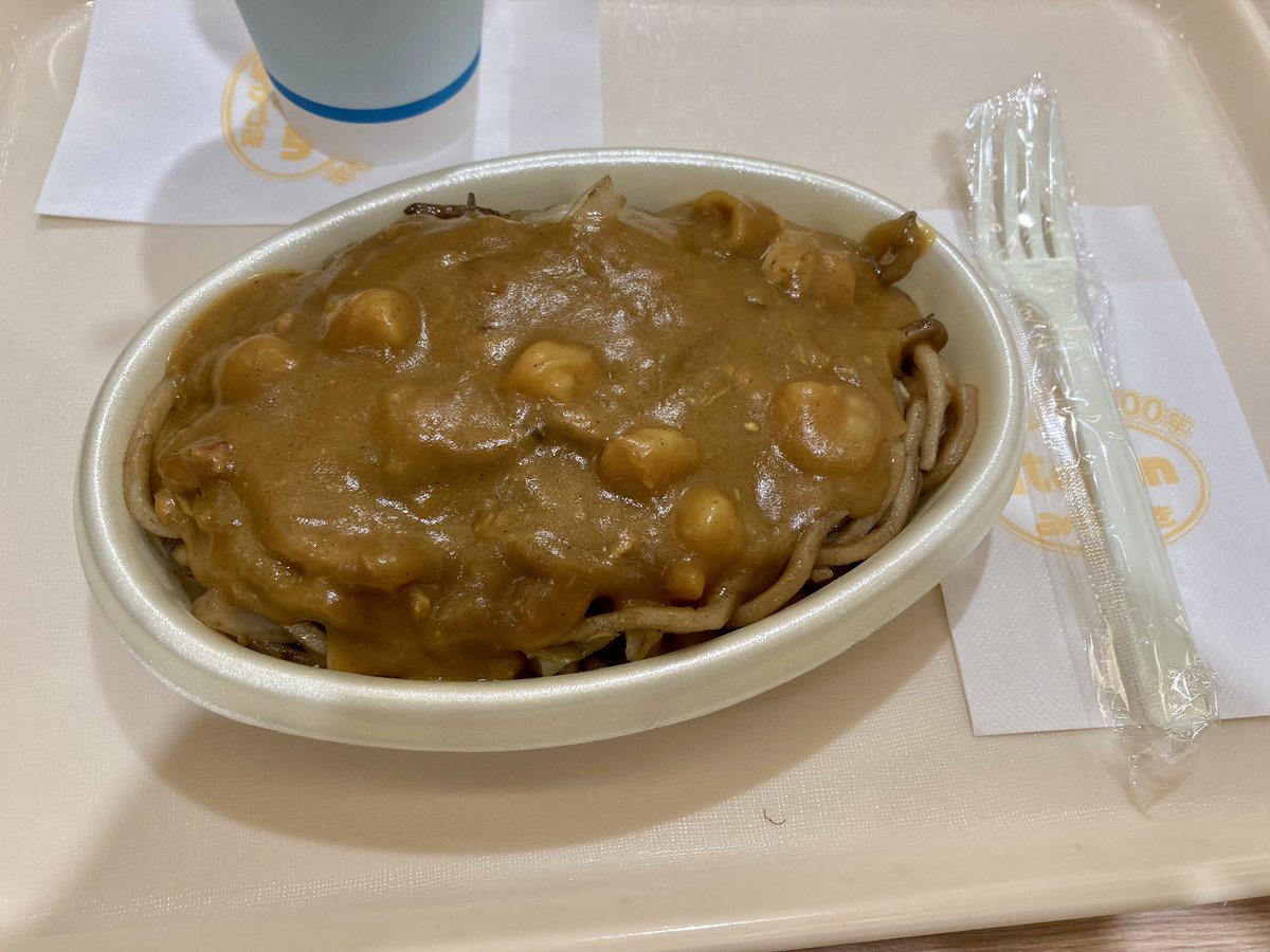 aiaimats's tweet photo. 夏季限定のシーフードカレーイタリアン。以前、ライブ中のMCで福山雅治さんも「美味しかった」って言ってた。 https://t.co/2jPhsvxNnz