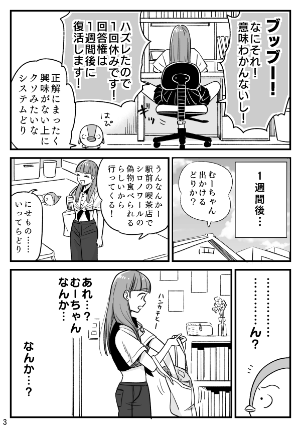 (2/2)
