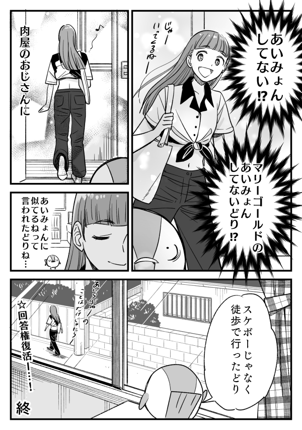 (2/2)