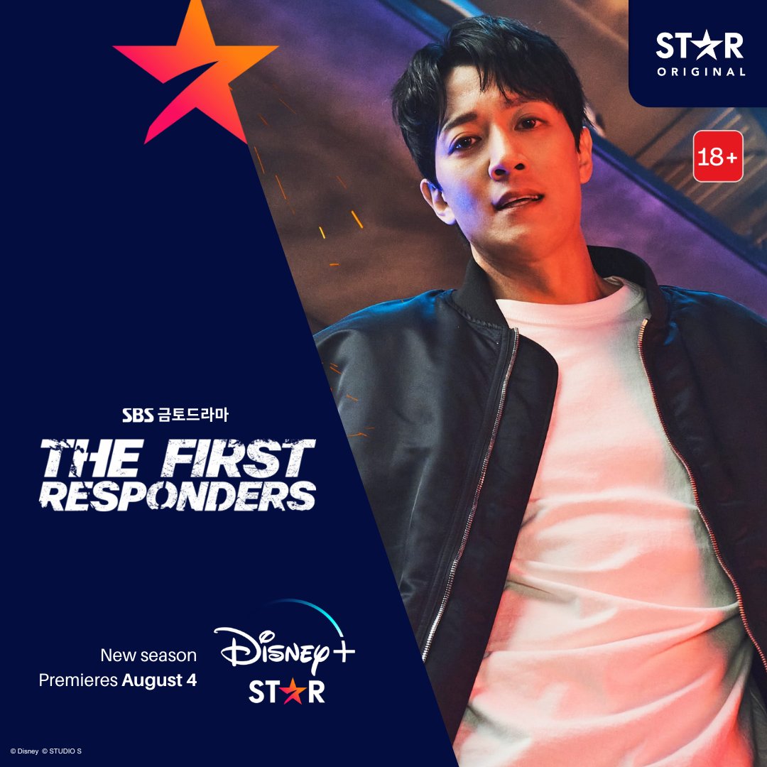 They're back, with more cases to solve.
New season of < The First Responders > arrives August 4 on Star! 

#DisneyPlus #Star #DisneyPlusKR #SBS #SBSDrama #TheFirstResponders #KimRaeWon #GongSeungYeon #SonHojun