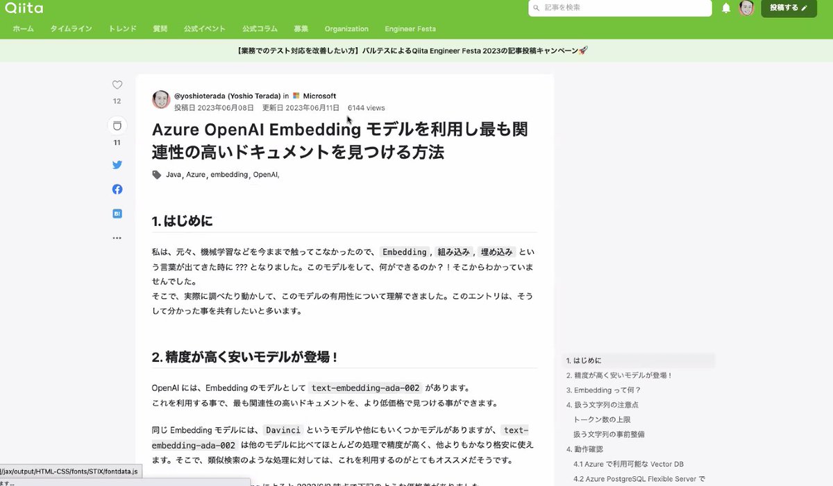 technow_comm's tweet image. 詳細は寺田さんのQiitaに！
qiita.com/yoshioterada/i…
 #テックナウ