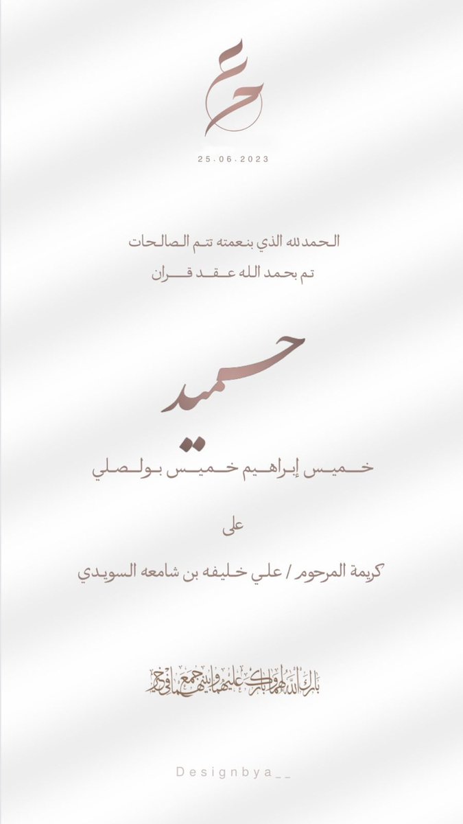 Eight tweet media