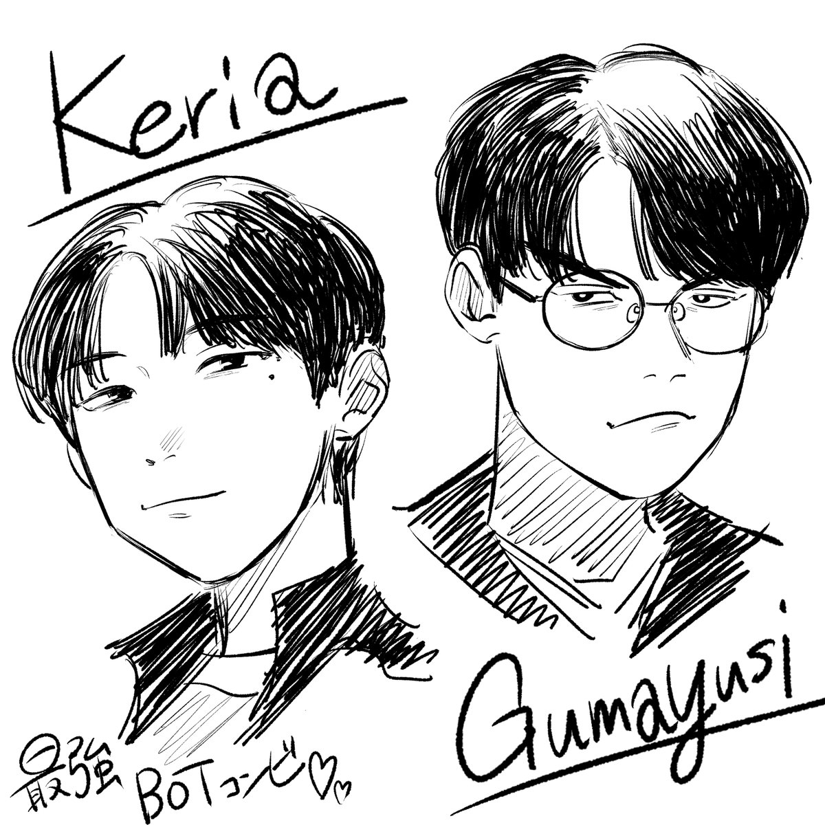 世界最強のBOTコンビ #T1WIN #Keria #Gumayusi