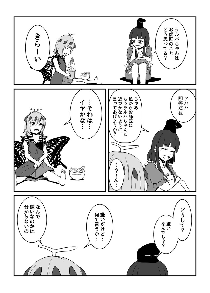隠岐奈様ボコしてるだけじゃなくて、綺麗な隠岐ラルも再掲しておくよ