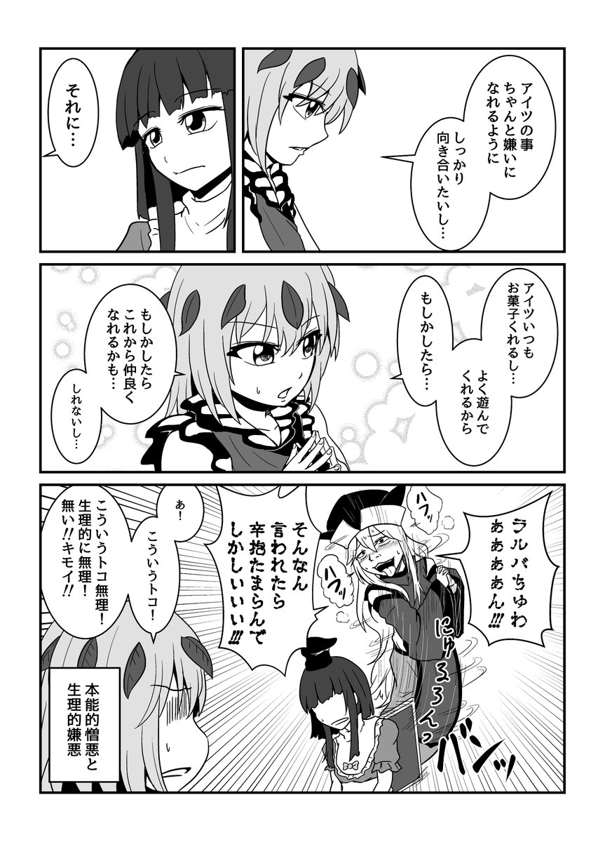 隠岐奈様ボコしてるだけじゃなくて、綺麗な隠岐ラルも再掲しておくよ