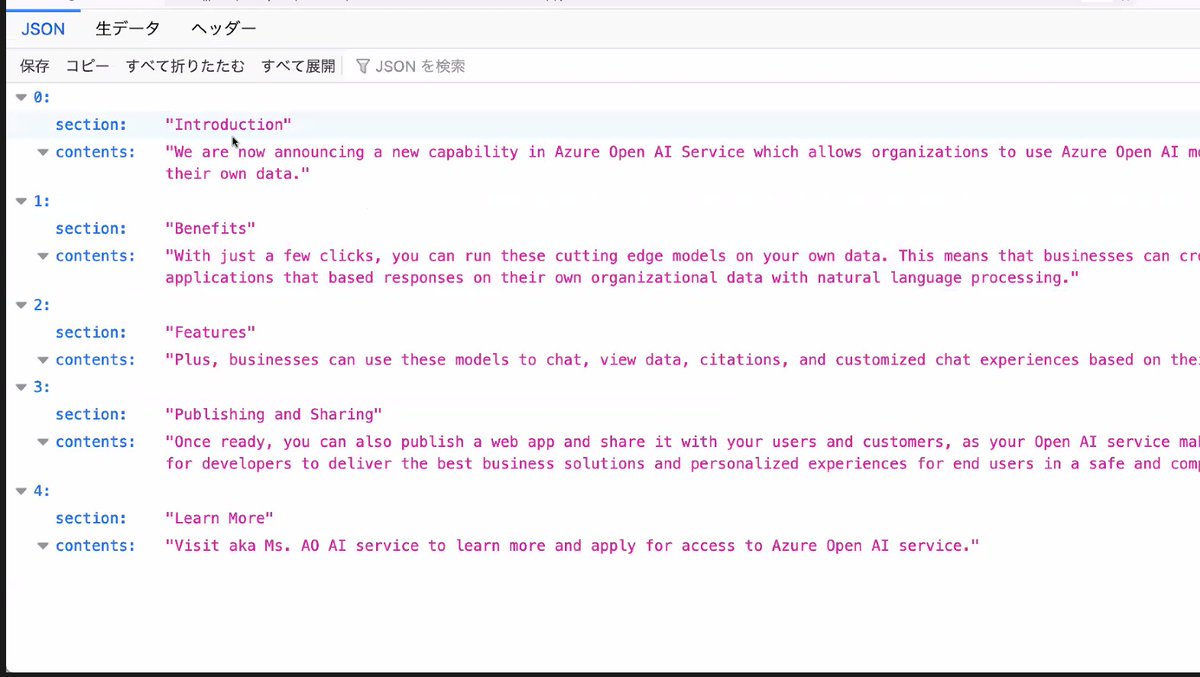 technow_comm's tweet image. 動画からテキストへの変換、翻訳・要約の実演！
 #テックナウ
