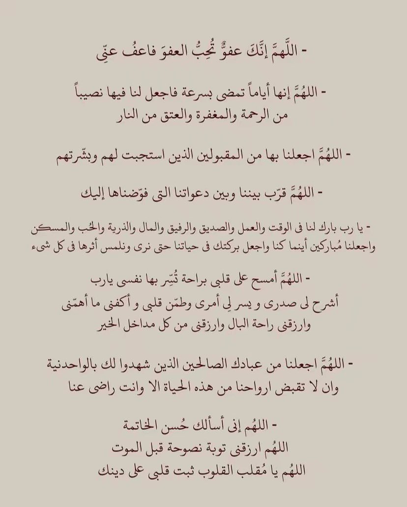 ll1425's tweet photo. #ساعه_استجابه_بيوم_الامنيات https://t.co/qVi0di1jTY