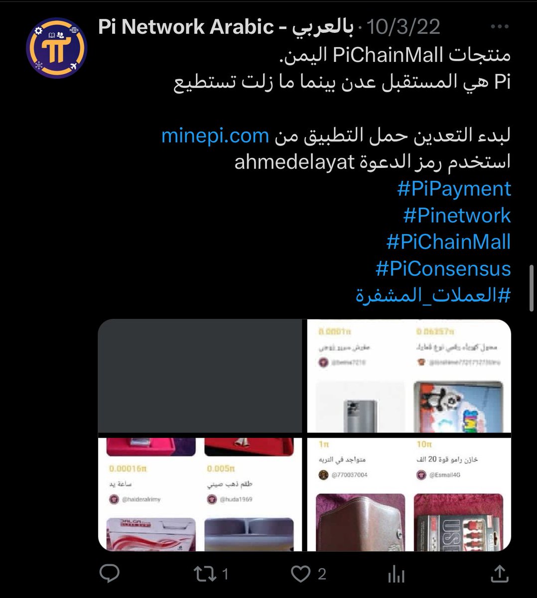 PiNetworkArab tweet picture