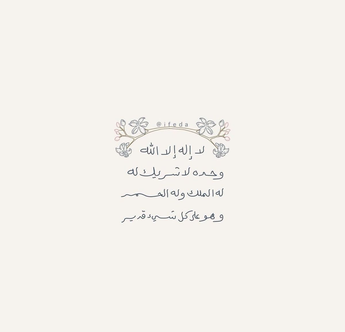 Hammad354's tweet photo. #عرفات https://t.co/q2jz2hjY4U