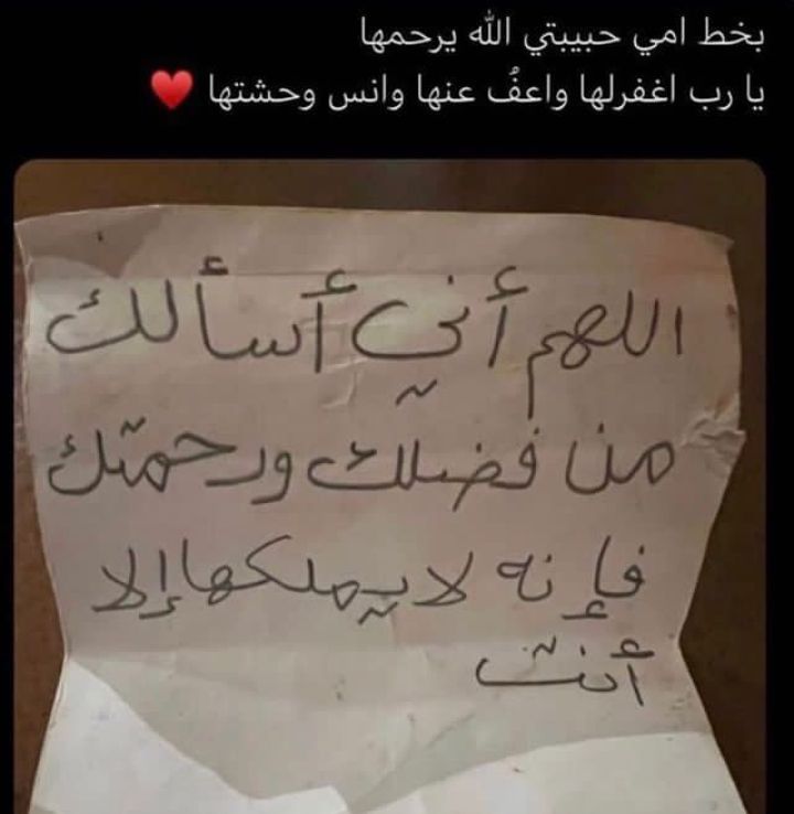 لأرواح فارقتنا tweet media