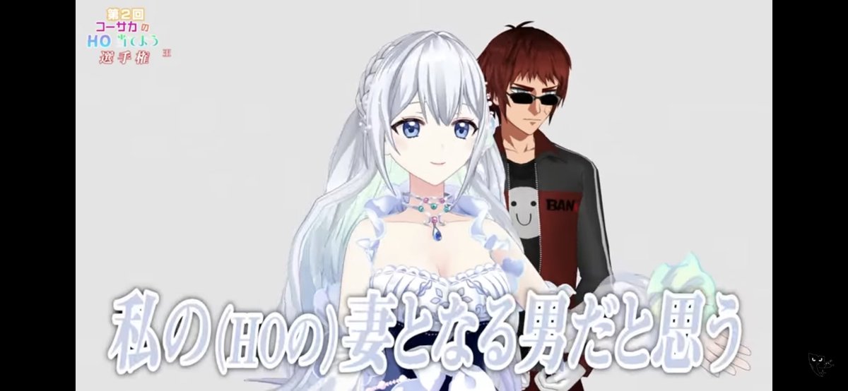 これ王様すぎて好き