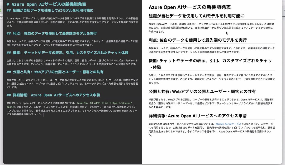 technow_comm's tweet image. 動画からテキストへの変換、翻訳・要約の実演！
 #テックナウ