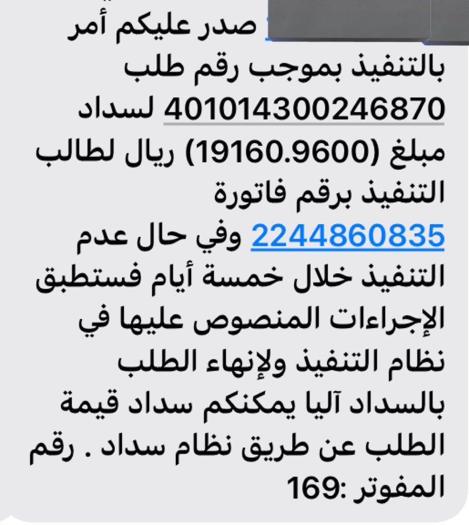 _0a55a's tweet photo. من سيكون سببًا مباركًا في تحريك المبلغ ؟ 

نحتاجكم يا أهل الخير هنـا : 👇🏼
- ساهموا معنا ولو بالنشر 
- تم سداد 12.825﷼ ✅✅✅

وبادر بالعطاء الآن
▫️فاتورة التنفيذ ▫️
2244860835

▫️ متبقي ▫️
6335 ﷼ 

اجعلها صدقة لك ولوالديك ولأسرتك

 #عيد_الاضحي #ساعه_استجابه_بيوم_الامنيات https://t.co/jleBQijctz