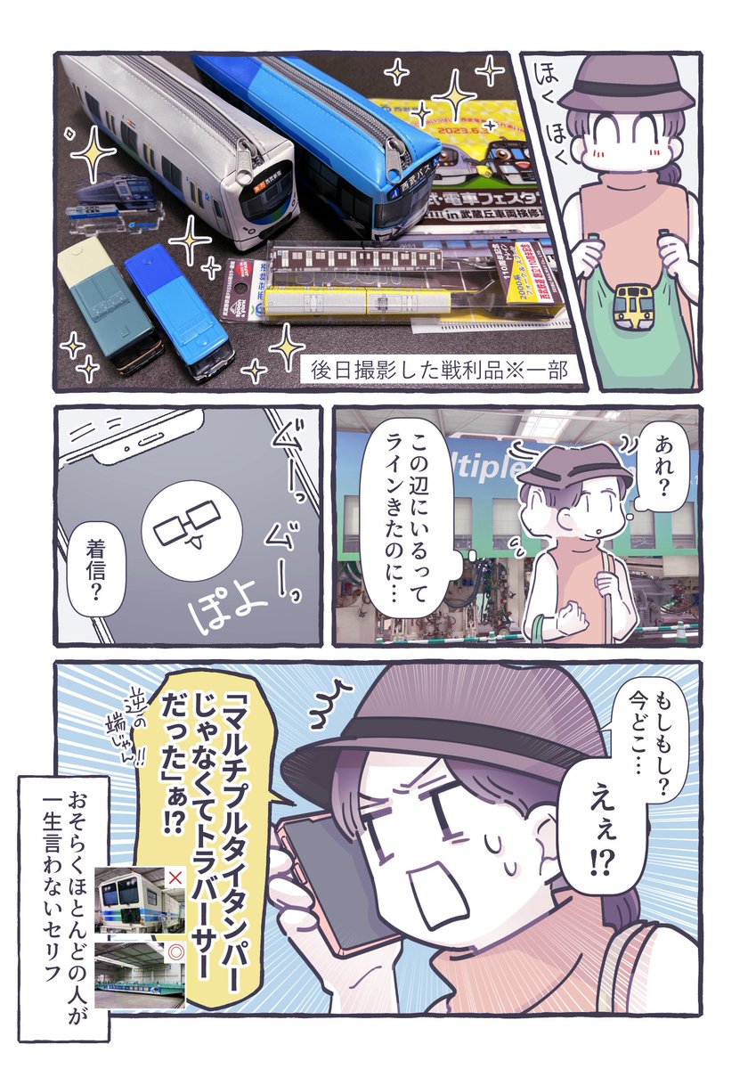 (4/7) 