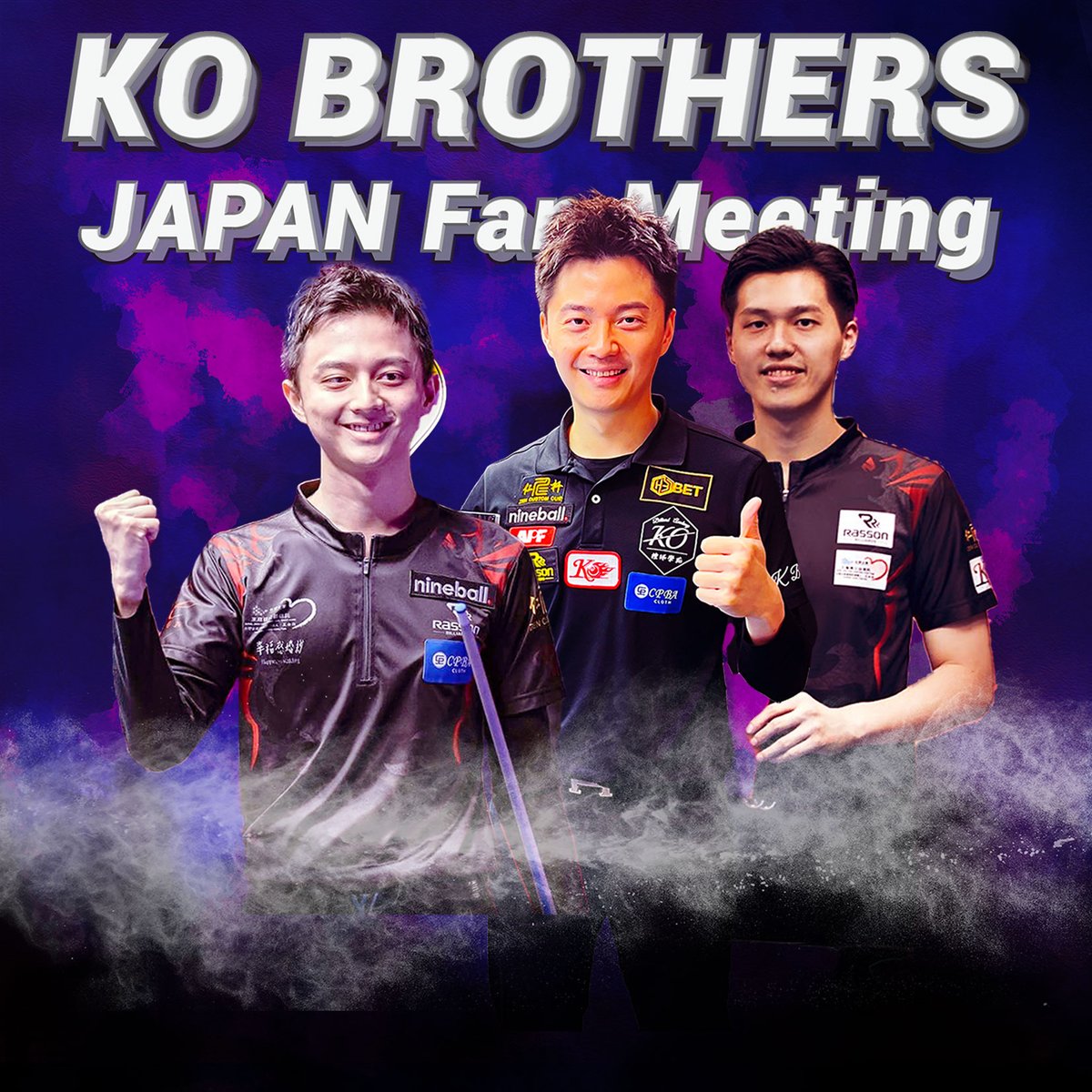 KEivnC's tweet photo. 日本ビリヤードファンの皆様！ 「KO Brothers JAPAN FanMeetin」 公式サイトはいよいよ明日12:00に正式発表です！  #KOBrothersJAPANFanMeeting #KOTIP #KOPINYI #KOPINGCHUN #KOPINGHAN https://t.co/K0yIa39Ovx