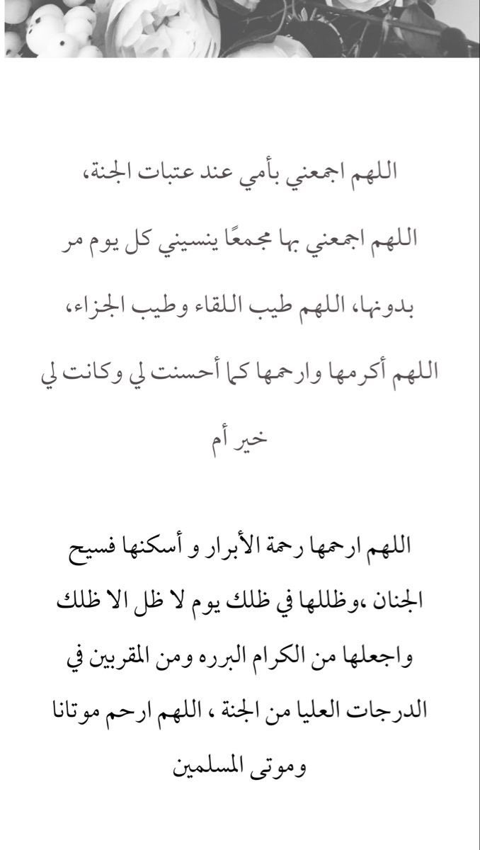 d_amjad's tweet photo. #يوم_عرفة https://t.co/8pkEzwX7L9