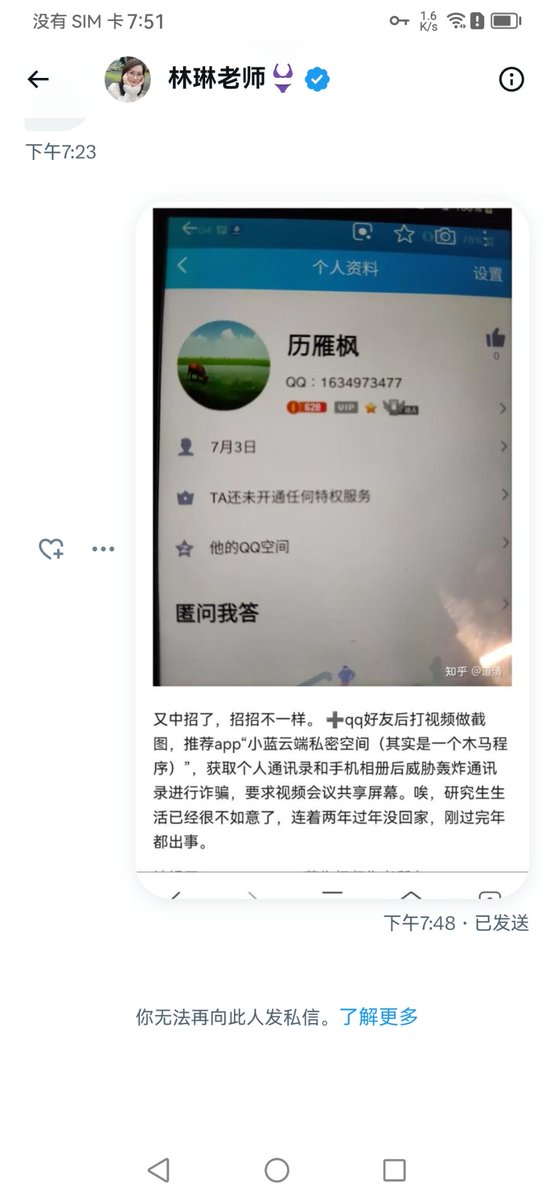 fnfszi13's tweet photo. 下体思想容易被套路 https://t.co/JamhY3A1NV