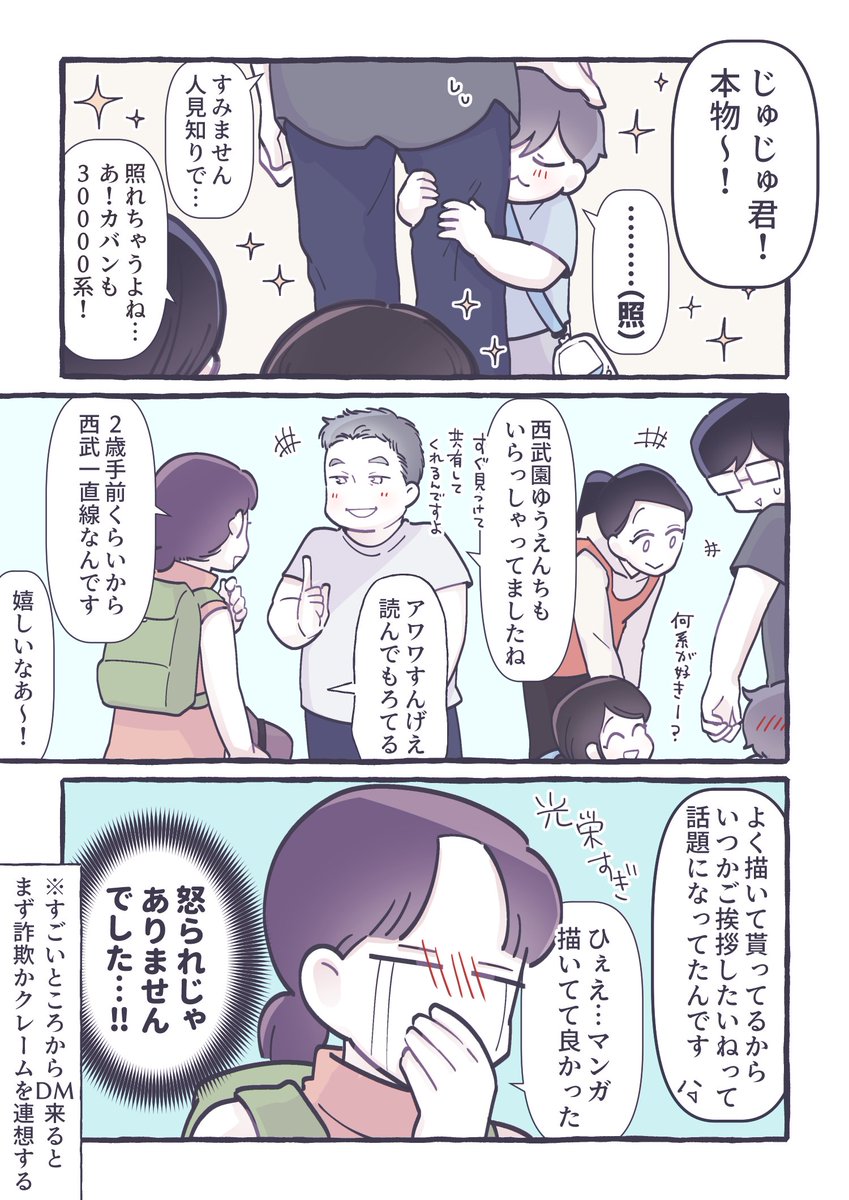 (6/7) 