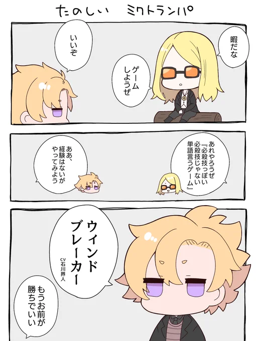 テスカトリポカ神とあそぼう〜デイビット最強編〜 