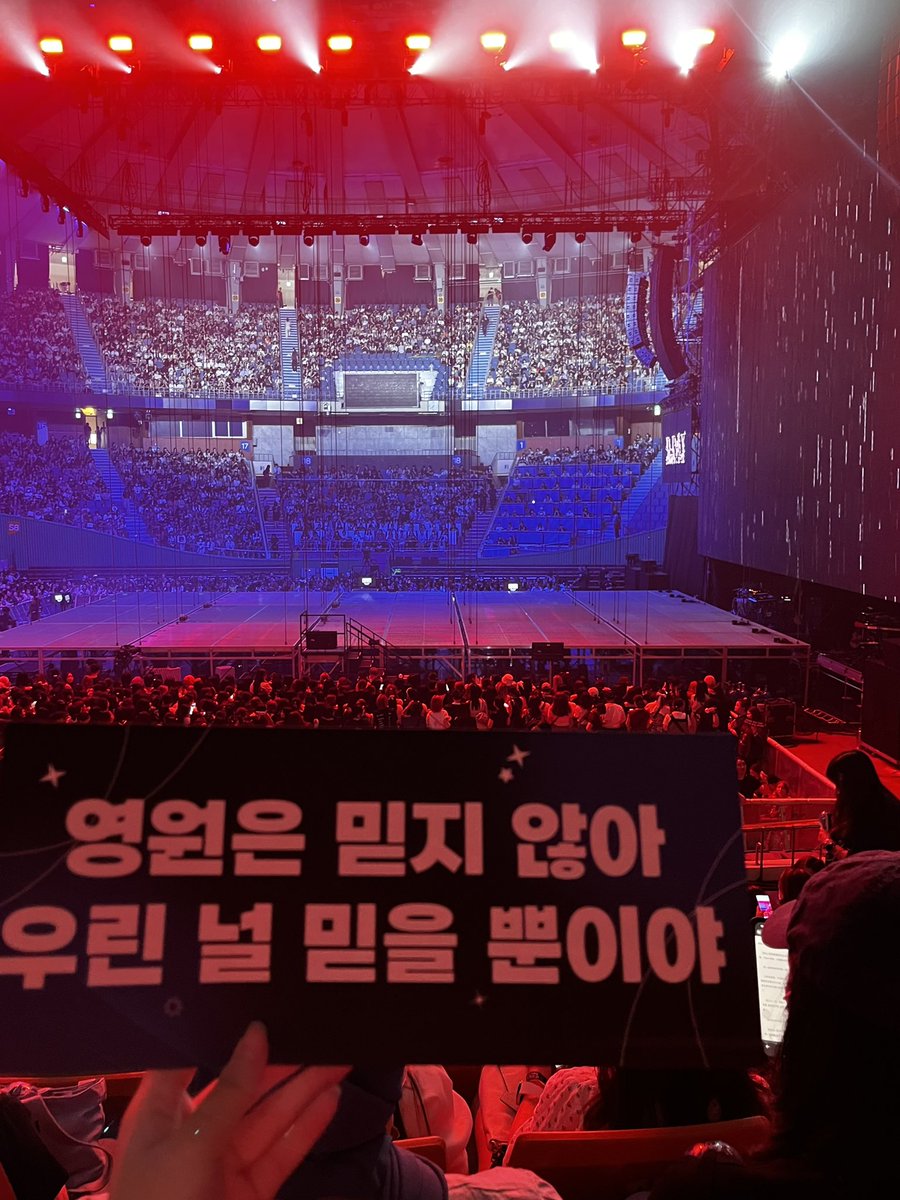 윤기야 8월에 보자!!

#너에게_우리란_영원을_약속할게