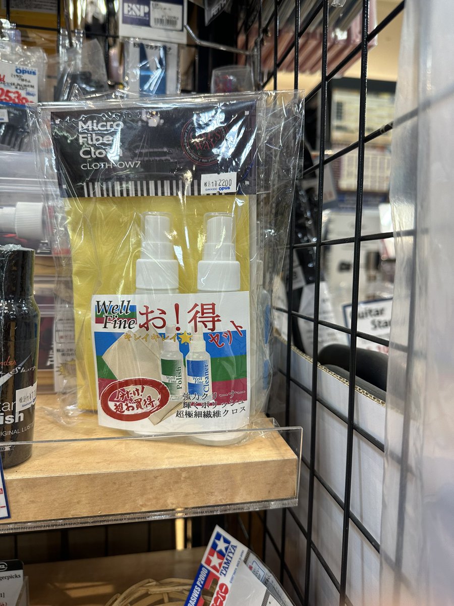 nihongoraku's tweet photo. 高知県、楽器堂イオンモール高知店様にて
ブラジル🇧🇷のストラップブランド「Basso」展開中です✨
他には無い個性的な可愛さのあるデザインが👍です☺️

WELL FINEのお得なメンテナンスセットもありますよ😁

#楽器堂 #イオンモール高知 #高知県 #高知市 #日本娯楽 #Basso #ストラップ #wellfine https://t.co/necPM8ukUA