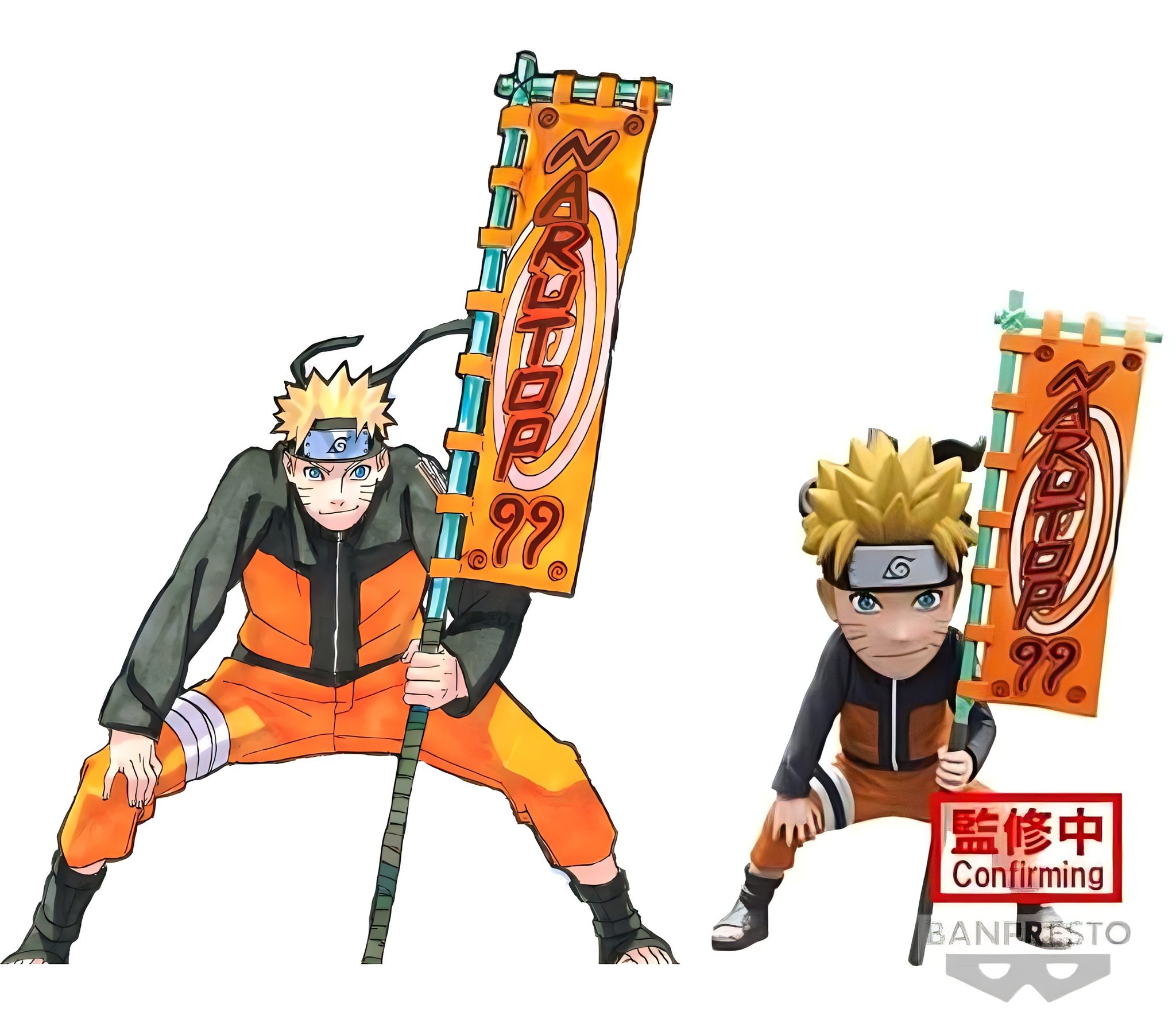 NARUTO NARUTOP99 UZUMAKI NARUTO FIGURE, NARUTO