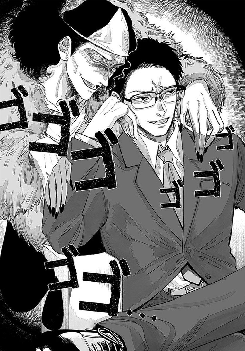 恨んでるヤツ、守護霊と一緒に祟ってやる。 (4/7)  #漫画が読めるハッシュタグ