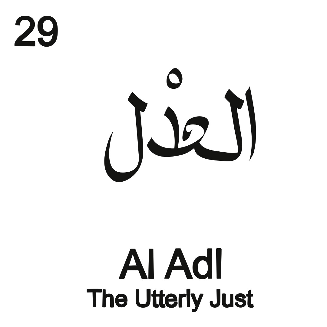thenamesofallah's tweet photo. 29: Al-ʿAdl #AlAdl #99NamesOfAllah https://t.co/SAkxML2yuP