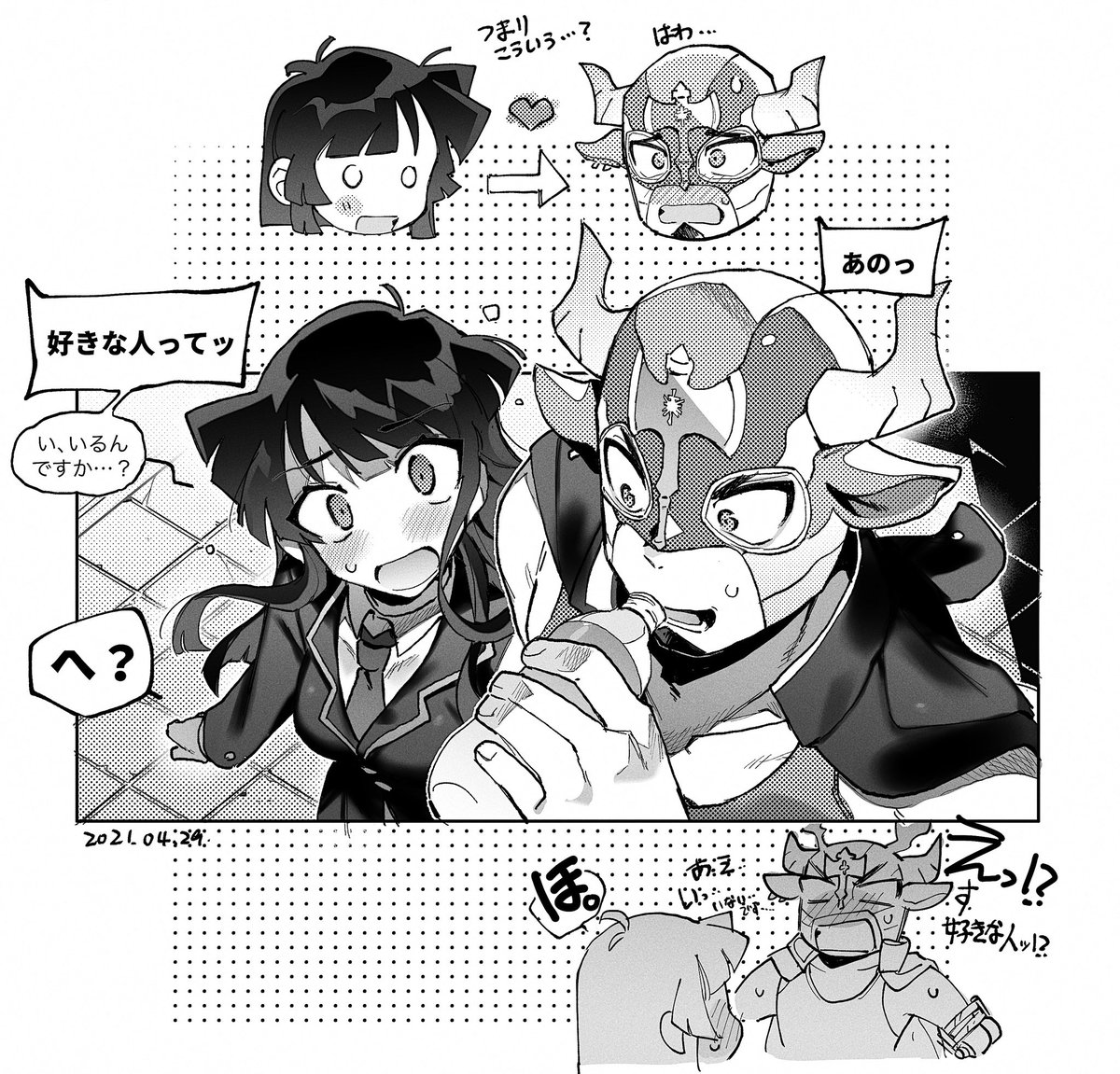 主2ちゃ〜😁
