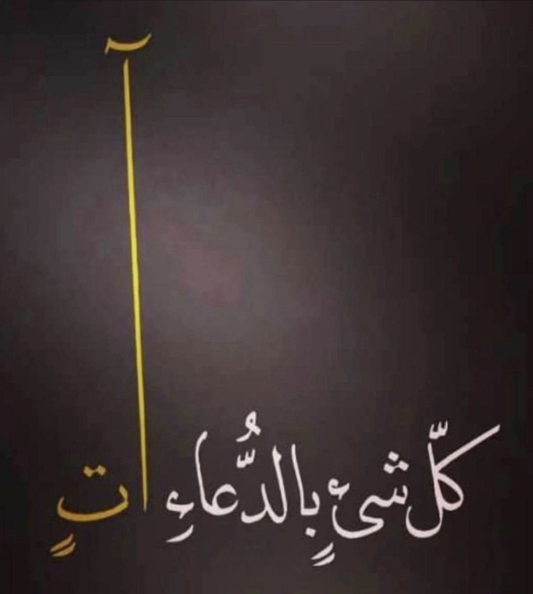 يوم عرفه🤍