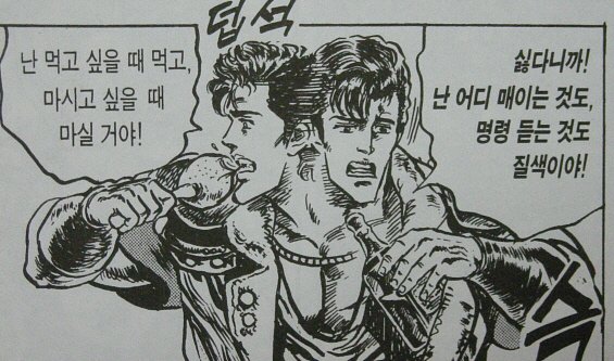 세이운 스카이 육성 소감: 구름의 쥬우더 
