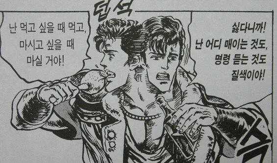 세이운 스카이 육성 소감: 구름의 쥬우더 