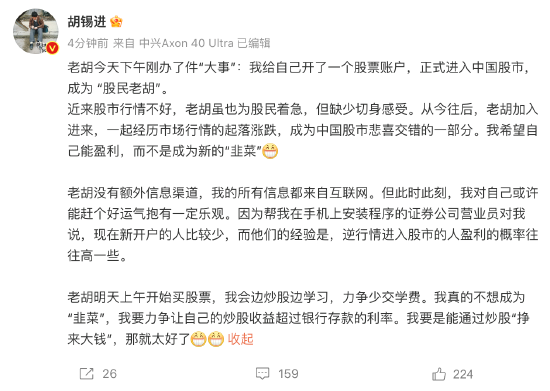 kainam_925's tweet photo. 中央組合拳夾淡！胡錫進入市夾高人民幣！恒生科指頭肩底看5000

https://t.co/ch5Zz9lv7Y

  #胡錫進 #人民幣匯��� #中港股市 #科指 #港股 #恒指 #投資 #科技股 #國有銀行 #人民幣 #A股 #騰訊 $hsi $hstech $cqqq $baba https://t.co/qVCJdAtlPn