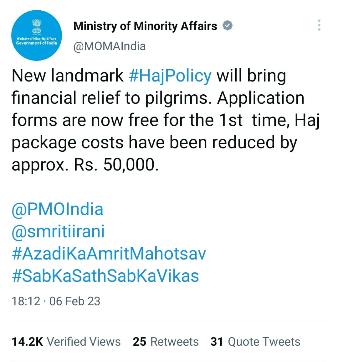 sdeo76's tweet photo. Pic-1 अपनी चार पीढ़ी के रिश्तेदार और प्यारे पासमांदा की हज यात्रा के लिए छूट।

Pic-2 अपने सबसे बड़े वोटरों की तीर्थयात्रा में सरकार करती जमकर लूट! https://t.co/Ie3aXzmV43