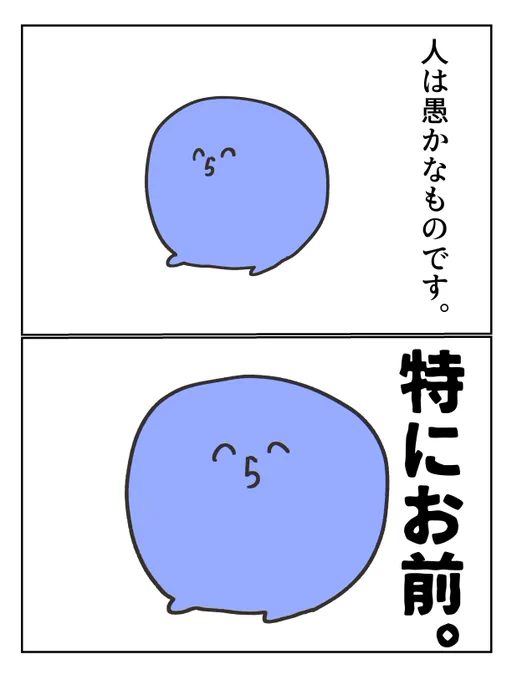 #い・らくすと 