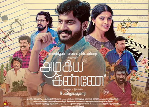 pesumcinema's tweet photo. #மக்கள் அன்புடன் #திரையரங்கு களில்... வெற்றிநடை போடுகிறது #அழகியகண்ணே!
#AzhagiyaKanne Entering into 3rd day Successfully !
@leosivakumar02 #sanchitashetty @dirrvijayakumar @NRRaghunanthan @VijaySethuOffl @Vairamuthu #prabhusolomon #esthellentertainer @divomusicindia @teamaimpr https://t.co/TiglEMbQGR