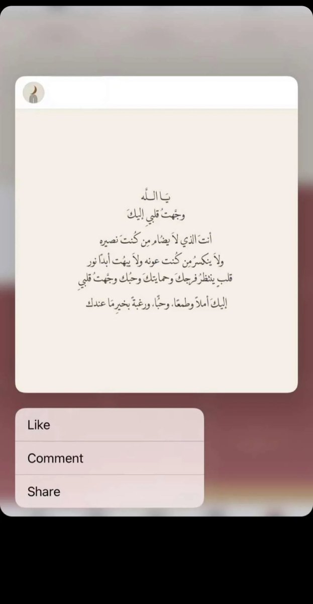 🤍🍃 #ساعه_استجابه_بيوم_الامنيات