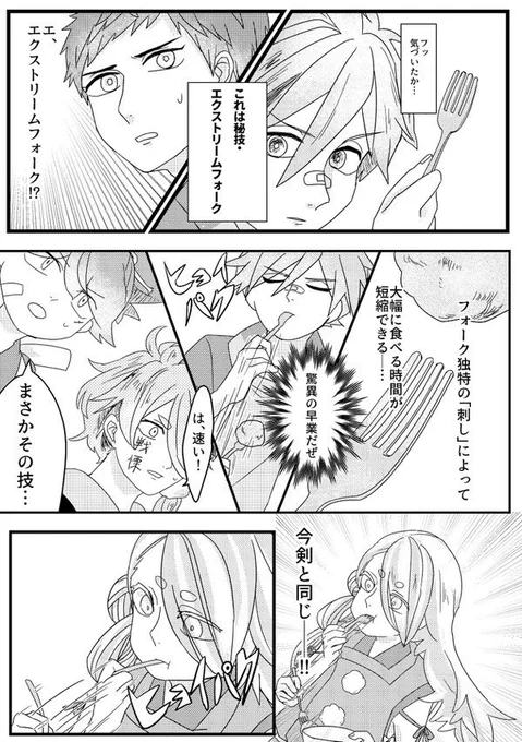 (3/4)