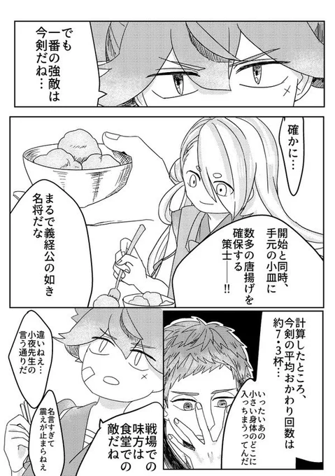 (2/4)